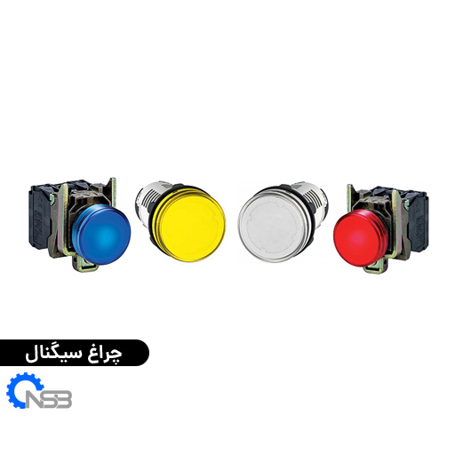 چراغ-سیگنال
